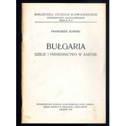 Bułgaria. Dzieje i piśmiennictwo w zarysie