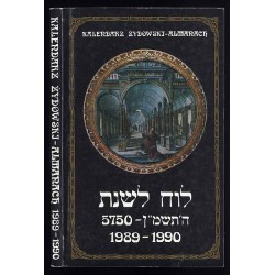 Kalendarz Żydowski Almanach 1989-1990
