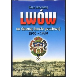 Nasz ukochany Lwów na dawnej karcie pocztowej 1896-1939