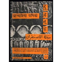 Przegląd Orientalistyczny. Kwartalnik. 1993. Nr 3-4 (167-168)