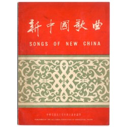 [...] Songs of New China