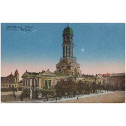 Stanisławów. Ratusz. Stanislau. Rathaus
