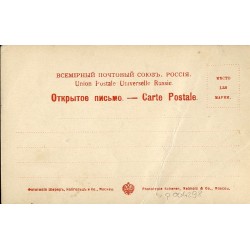 Варшава — Warszawa. No 20. Замковая площадь — Plac Zamkowy.