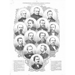 Profesorowie Warszawskiej Szkoły Głównej. I. Wydział Prawa i Administracji / "PROFESOROWIE WARSZAWSKIEJ SZKOŁY GŁÓWNÉJ. I. WYDZI