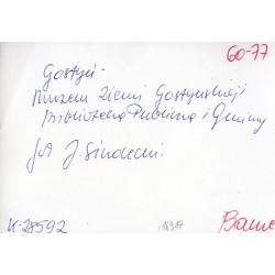 "Gostyń - Muzeum Ziemi Gostyńskiej Biblioteka Publiczna i Gminy fot. J. Siudecki 60-77 28592 Barwne"