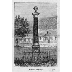 "Pomnik Berynga. (823)"