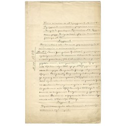 Zestaw 2 dokumentów sądowych w języku rosyjskim dotyczących spraw majątkowych i nieruchomości: 1) Wypis z ksiąg majątku i folwar