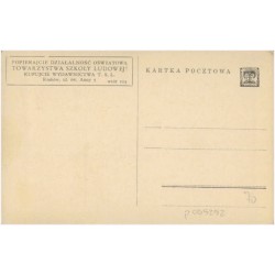 Krakowiak. A. Gr. O. [...]