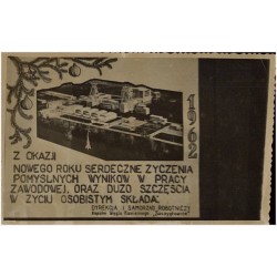 1962 Z okazji Nowego Roku [...] [KWK "Szczygłowice"]