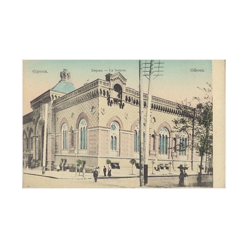 [Odessa] Oдecca. Биpжa - La bourse. Odessa. [Giełda]