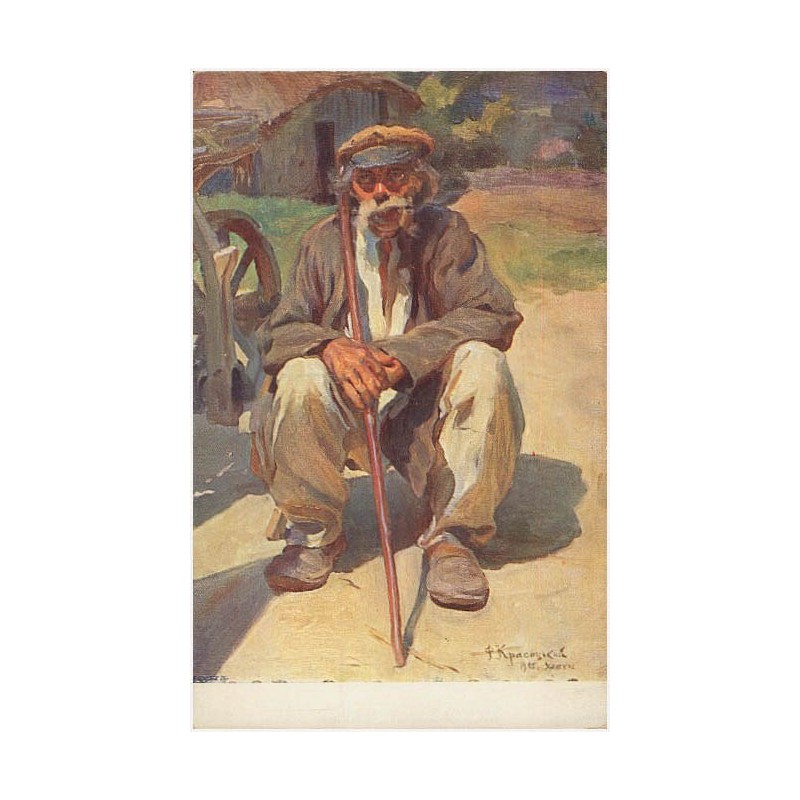 Фoтiй Kracицъкий. Дiд