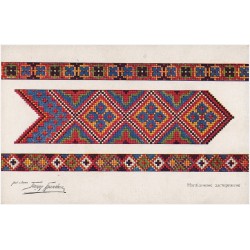 [Tkanina ludowa Galicja Wschodnia] [...] Nr 106