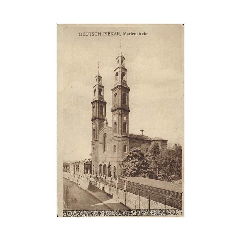 Deutsch-Piekar, Marienkirche. Piekary Śląskie. Kościół Najśw. Panny Marii / Rewers: Fot. Pietruszka, Piekary Śląskie