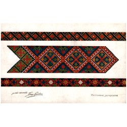 Wzory haftu ukraińskiego nr 110 / рис. і комп. Теодор Гpинeвич [...]