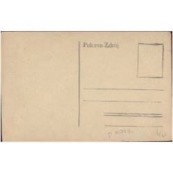 Basen kąpielowy. Połczyn-Zdrój