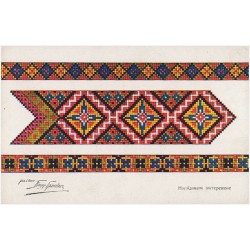 [Tkanina ludowa Galicja Wschodnia] [...] Nr 105