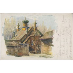 Russ. Kapelle [...] Weiss [...] 1917