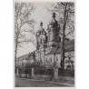 Wahlstatt in Schlesien. Die Kirche und die Westflügel des ehemal. 1723-32 von J. K. Dientzenhofer [...] 2