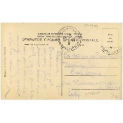 Łuck. Widok ogólny. Лyцкъ. Oбщiй видъ [widok z zamku w kierunku katedry]