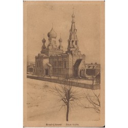 Brest-Litowsk Blaue Kirche. [cerkiew garnizonowa]