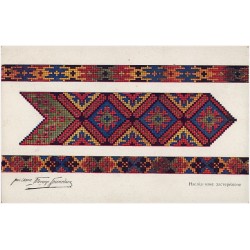 [Tkanina ludowa Galicja Wschodnia] [...] Nr 108