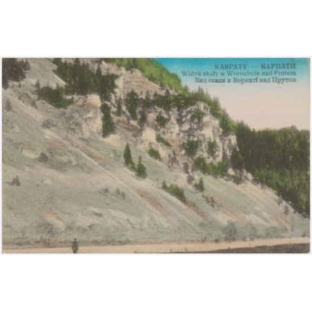 Karpaty - [...] Widok skały w Worochcie nad Prutem [...]