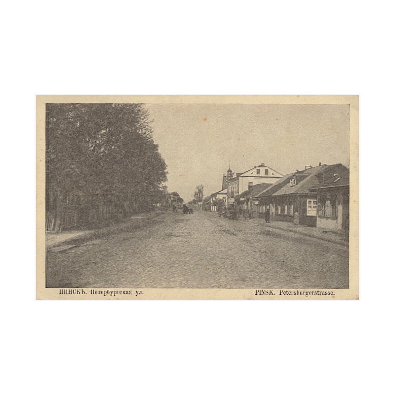 Pinsk. Petersburgerstrasse. Пинcкъ. Пeтepбypcкaя yл