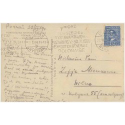 Powszechna Wystawa Krajowa Poznań, maj - wrzesień 1929. Park Wilsona - Fontanna