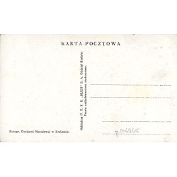 Kraków. Portal domu przy ulicy Kanoniczej. Fot. F. K