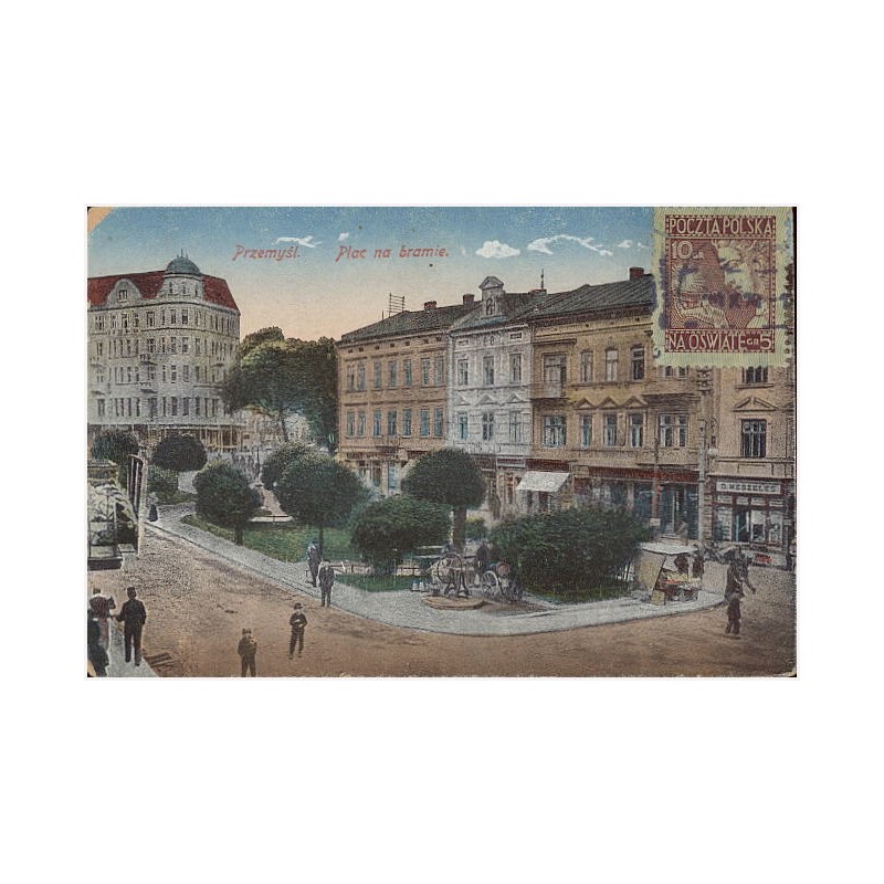 Przemyśl. Plac na bramie