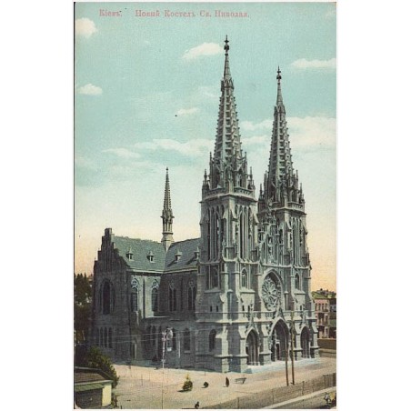 Kiev. La nouvelle église se St. Nicolas. Kieвъ. Hoвый Kocтeлъ Cв. Hикoлaя