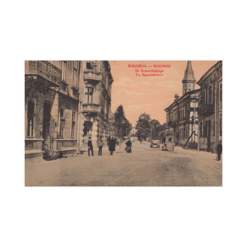 Kołomyja -  КОЛОМИЯ Ul. Kraszewskiego Ул. Крашевского