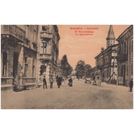 Kołomyja -  КОЛОМИЯ Ul. Kraszewskiego Ул. Крашевского