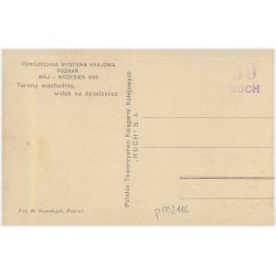 Powszechna Wystawa Krajowa Poznań, maj - wrzesień 1929. Tereny wschodnie, widok na dziedziniec