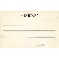 Wjazd do w zakładu kąpielowego w Rabce