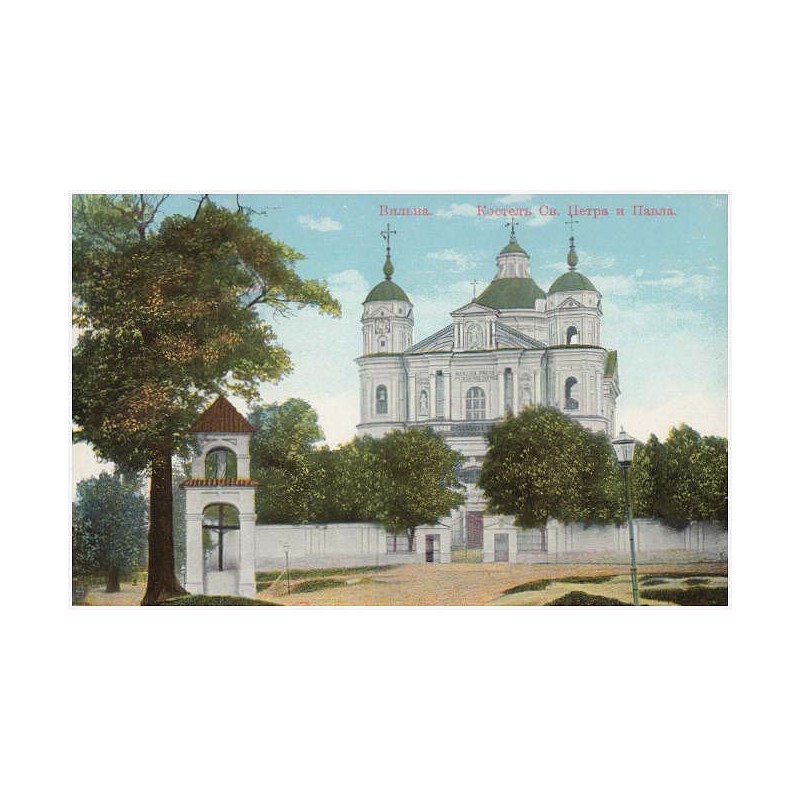 Vil'na. Kostel" Sv. Petra i Pavla