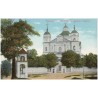 Vil'na. Kostel" Sv. Petra i Pavla