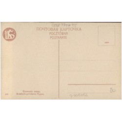 Russisch-polnische Typen. Польскіе типы