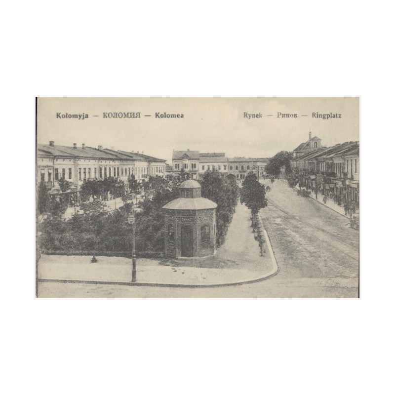 Kołomyja - Коломия - Kolomea  Rynek - Ринок - Ringplatz