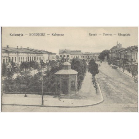Kołomyja - Коломия - Kolomea  Rynek - Ринок - Ringplatz