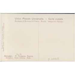 [Żytomierz] No. 23. Житoмipъ. [...] Zytomierz. Rzeka Teterów. Skały