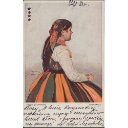 Antoni Piotrowski Łowiczanka