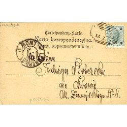 Jaremcze. Most na Prucie. Pruth-Brücke