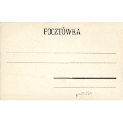 Wjazd do w zakładu kąpielowego w Rabce