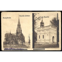 Piekary Śląskie. Kościół Kalwaryjski. Grób Pana Jezusa. Deutsch-Piekar. Kreuzkirche. Grab-Kapelle / Rewers: Fot. Pietruszka, Pie