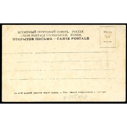 Pomnik Mickiewicza w Warszawie.