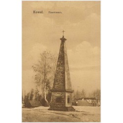 Kowel. Пaмятникъ