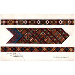 Wzory haftu ukraińskiego nr 102 / рис. і комп. Теодор Гpинeвич [...]