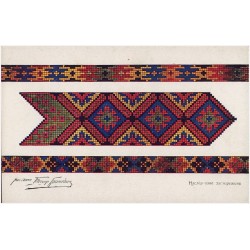 [Tkanina ludowa Galicja Wschodnia] [...] Nr 108