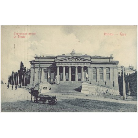Гopoдcкoй мyзeй. Le Musée. Kieвъ – Kiev